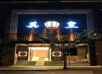 金华市哪个KTV出台陪酒服务好-英皇国际KTV消费服务点评