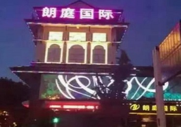 金华市最好高档KTV佳丽陪酒质量好-朗廷国际KTV美女多消费体验